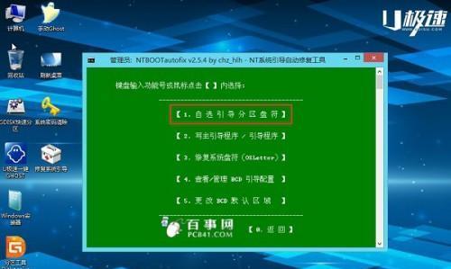 现在电脑装什么系统好用？如何选择适合自己的操作系统？ 
