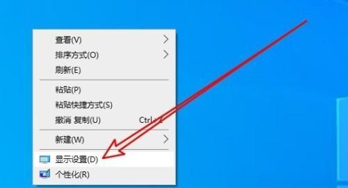 如何调整电脑分辨率以获得最佳显示效果（从分辨率选择到优化设置） 