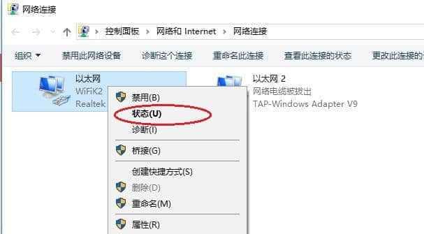 解决无线网卡连接不上WiFi的方法（如何应对无线网卡无法连接到无线网络的情况） 