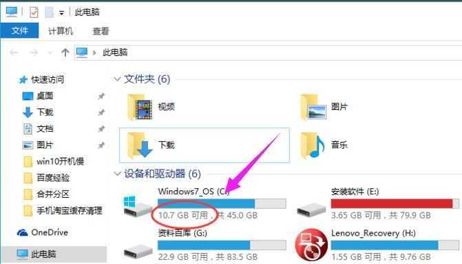 Win10系统（简单有效的方法让您的电脑保持畅通无阻） 