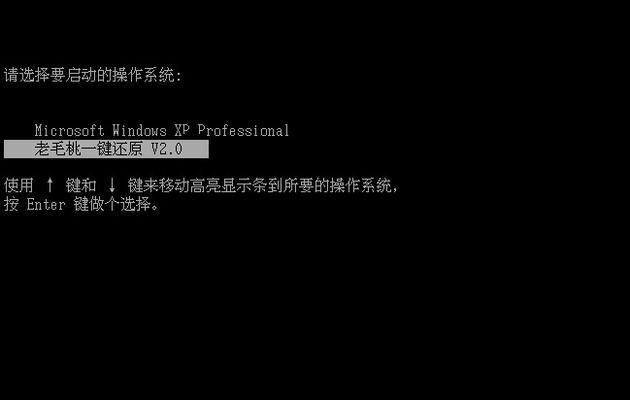 电脑系统一键恢复怎么操作？遇到故障时如何快速恢复系统？ 