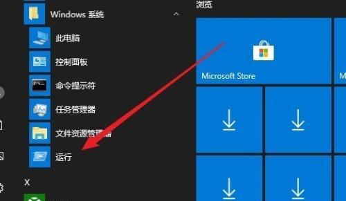 教你如何使用Win10自带的系统还原功能（一键恢复系统） 