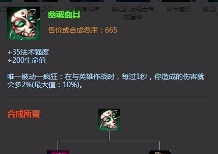 英雄联盟石头人最新出装攻略（战力大爆发！石头人打造无敌装备） 