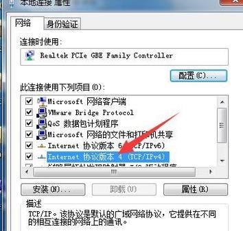 电脑桌面网络图标不见了解决方法是什么？桌面网络图标显示问题解决步骤有哪些？ 