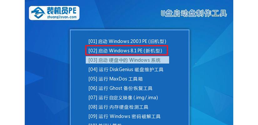 U盘重装系统win10，快速便捷的安装方式（用U盘重新安装win10系统） 