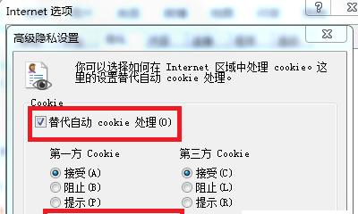 台式电脑卡解决方法是什么？台式电脑性能提升方法是什么？ 