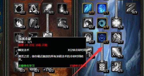 《燃烧的远征盗贼天赋加点指南》（探索最佳加点方案） 