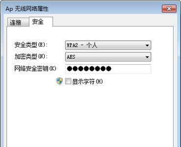 笔记本连接无线网的操作指南（轻松实现无线上网） 