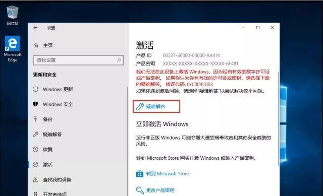 电脑系统重装教程图解（轻松掌握电脑系统重装技巧） 