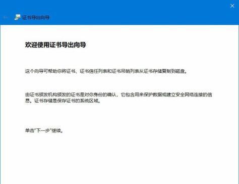 台式电脑文件夹加密方法是什么？如何确保文件安全？ 