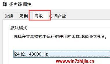 电脑麦克风没有声音问题的解决方法（排除故障） 
