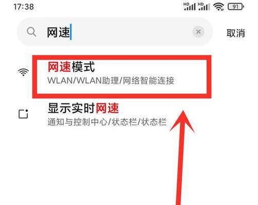 手机连接WiFi却无法上网（WiFi连接问题分析及解决方案） 