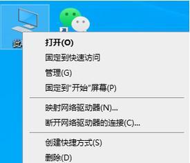 高效清理C盘空间的方法（轻松解决C盘空间不足的问题） 