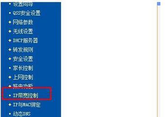 如何设置台式电脑自动关机时间（简单教程帮助您轻松掌握设置自动关机时间的技巧） 
