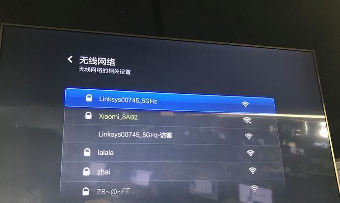 通过WiFi电视观看电视台频道的方法（实现便捷） 