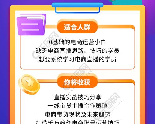 怎么样做电商0基础？从零开始的电商入门指南是什么？ 