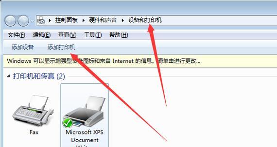 电脑上如何添加新的打印机驱动（简明教程帮助您轻松完成打印机驱动的添加） 
