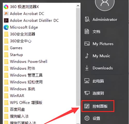 使用Win10自带虚拟光驱打开文件的方法（通过Win10自带虚拟光驱便捷地访问文件） 