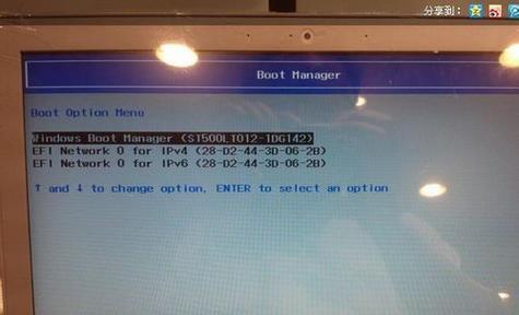 解决重装Win7后停留在启动界面的问题（遇到Win7重装后无法正常启动） 