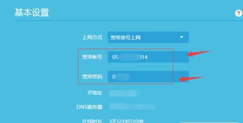 如何找回路由器密码设置（忘记密码怎么办） 