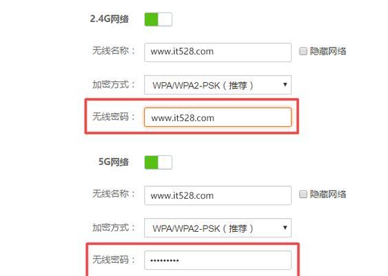 忘记无线路由器密码怎么办？如何快速重新设置？ 