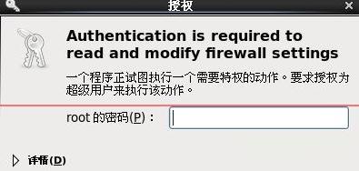 如何查看防火墙状态（简单了解防火墙状态的查看方法） 