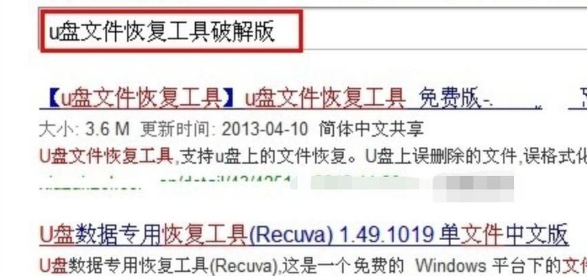 已删除的文件如何恢复？全面恢复指南和常见问题解答？ 
