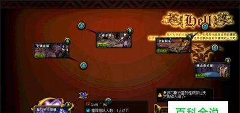 DNF100级深渊任务开启攻略（轻松解锁深渊任务） 