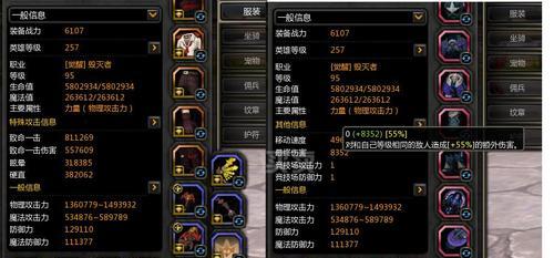 《龙之谷毁灭者输出手法解析》（掌握技巧） 