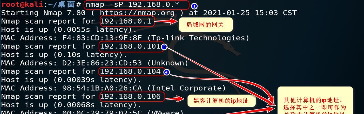 选择一款优秀的ARP防火墙软件，保障网络安全（探索ARP防火墙软件的特性与应用） 