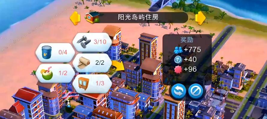 探索城市建造游戏的无限可能性（打造你的梦想城市） 