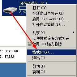 内存卡不显示了怎么修复（解决内存卡无法显示的方法及技巧） 