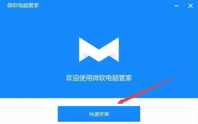 电脑管家与360哪个好（比较电脑管家和360的功能和性能） 
