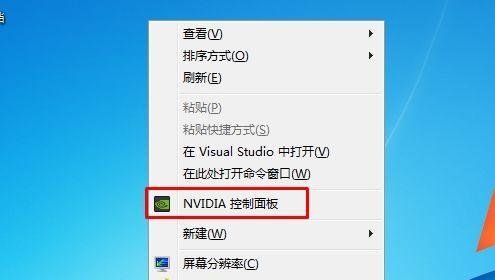 如何在Win7上调节电脑显示屏亮度（通过简单的步骤优化您的显示效果） 
