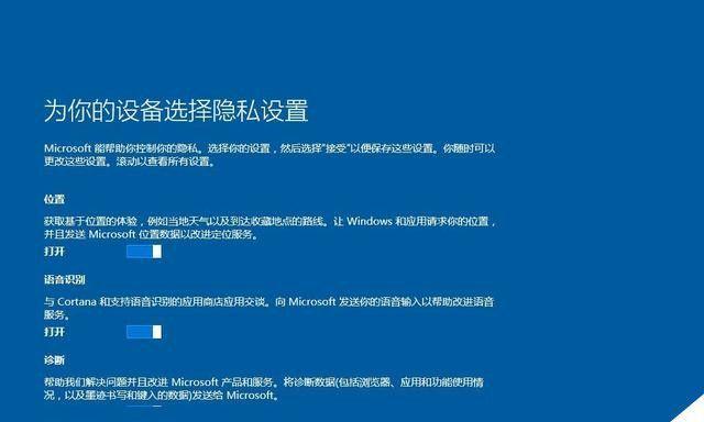 解决问题（如何解决win7副本不是正版的问题） 