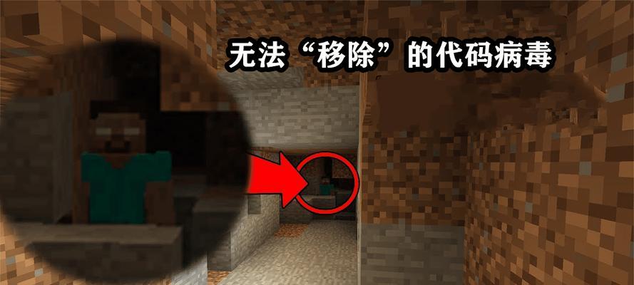 用MC代码创造无限可能（探索创造力的游戏世界） 