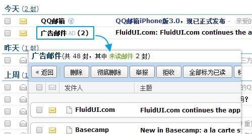 QQ邮箱的正确写法是什么？QQ邮箱格式示例是什么？ 