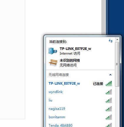 如何让台式电脑连接wifi？教程步骤是什么？ 