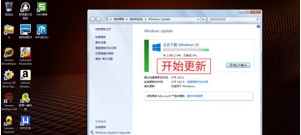 如何恢复Win7系统到出厂设置（简单操作教程帮你迅速实现） 