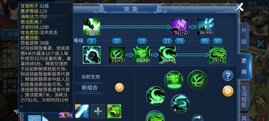 最新倩女幽魂手游打架职业排行榜曝光（揭秘最强职业） 