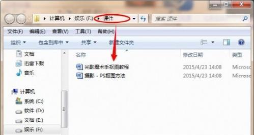 如何给文件夹加密？详细的操作步骤是什么？ 