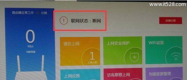 电脑wifi打不开自动关闭怎么办？有效解决方法有哪些？ 