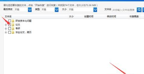 电脑删除的文件能否被恢复（数据永远不会消失） 