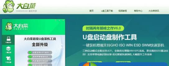 制作启动盘win7系统文件的步骤及技巧（一步步教你制作win7启动盘） 