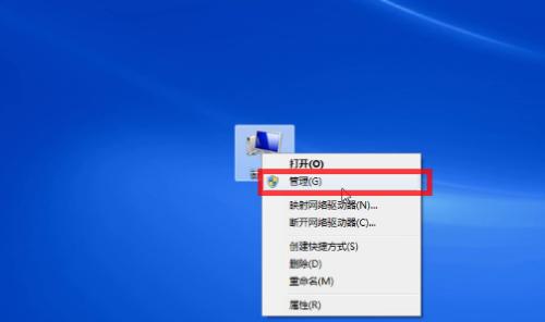 电脑重装系统的步骤和注意事项（重新安装电脑系统） 
