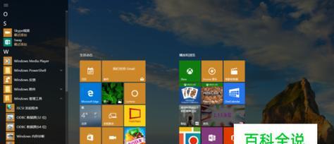 Windows10恢复出厂设置的时间到底要多久（以Windows10恢复出厂设置所需时间的关键因素是什么） 