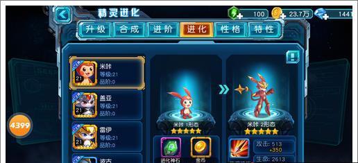 赛尔号早期稀有精灵有哪些？如何获取和培养？ 