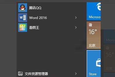 Win10电脑清理垃圾的最佳方法（简单有效的清理技巧和工具推荐） 