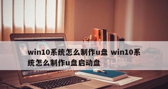 选择最佳软件制作U盘启动盘 