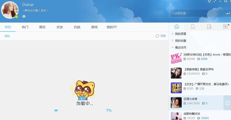 以yy怎么直播手游教程（打造专业手游直播平台） 
